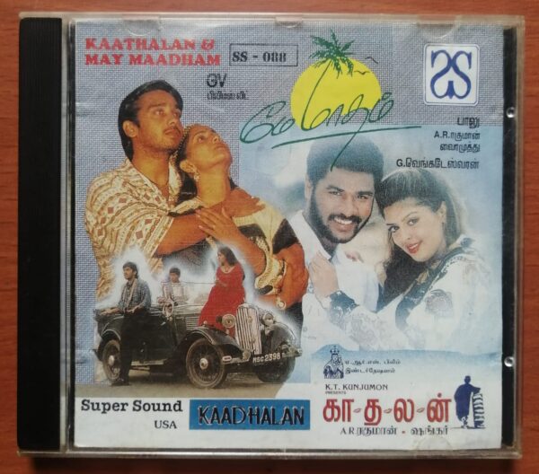 KAATHALAN / MAY MAADHAM - A.R. Rahman Imported Tamil Audio Cd