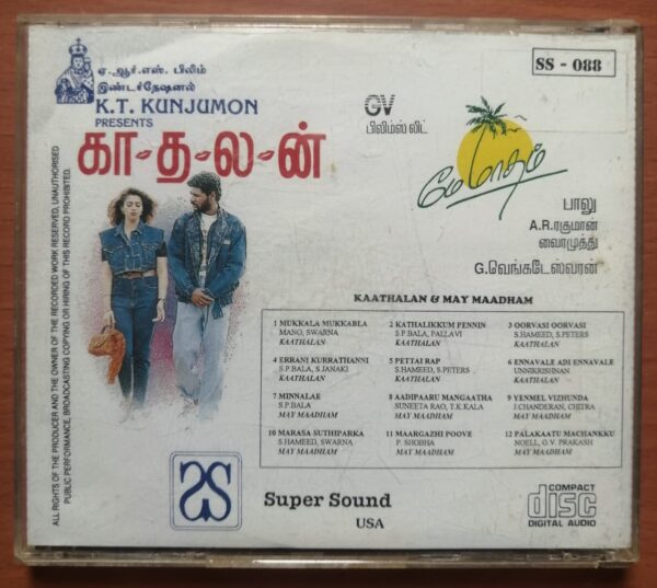 KAATHALAN / MAY MAADHAM - A.R. Rahman Imported Tamil Audio Cd - Image 3