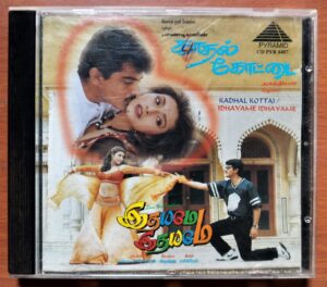 KADHAL KOTTAI / IDHAYAME IDHAYAME - Deva & Sasi Preetham Pyramid Tamil Audio Cd