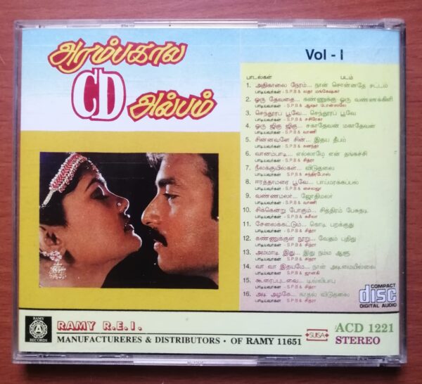 AARAMBAKALA C.D. ALBUM VOL : 1 - Ilayaraja Old Ramy Compilation Audio Cd - Image 3