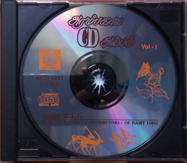 AARAMBAKALA C.D. ALBUM VOL : 1 - Ilayaraja Old Ramy Compilation Audio Cd - Image 2