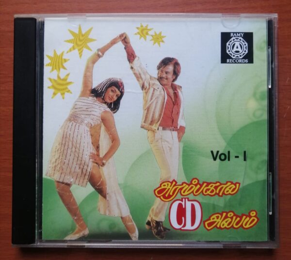 AARAMBAKALA C.D. ALBUM VOL : 1 - Ilayaraja Old Ramy Compilation Audio Cd