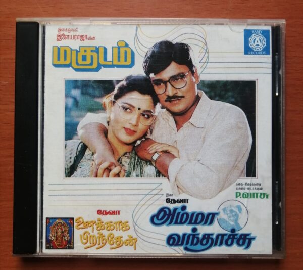 MAGUDAM / AMMA VANTHACHU / UNAKKAGA PIRANTHEN - Ilayaraja & Deva Old Ramy Tamil Audio Cd