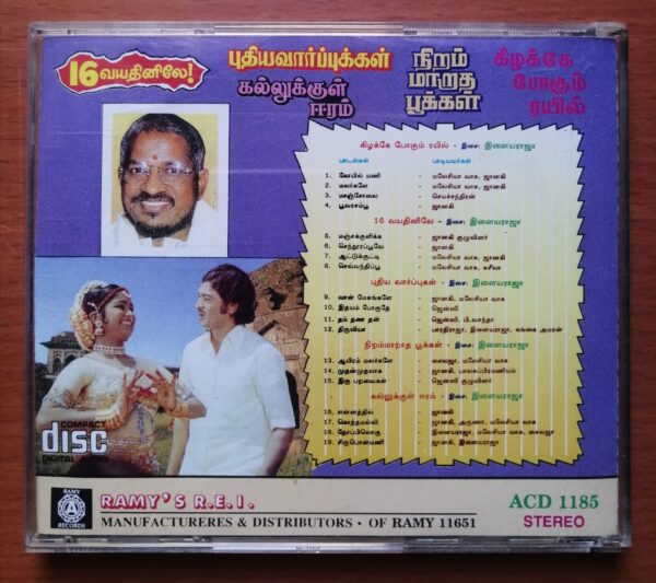PUTHIYA VARPUKAL / NIRAM MAARATHA POOKKAL / KALLUKUL EERAM / KIZHAKKE POGUM RAIL / 16-VAYATHINILAY - Ilayaraja Old Ramy Tamil Audio Cd - Image 3