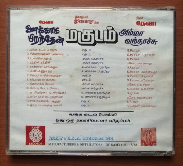 MAGUDAM / AMMA VANTHACHU / UNAKKAGA PIRANTHEN - Ilayaraja & Deva Old Ramy Tamil Audio Cd - Image 3