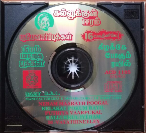 PUTHIYA VARPUKAL / NIRAM MAARATHA POOKKAL / KALLUKUL EERAM / KIZHAKKE POGUM RAIL / 16-VAYATHINILAY - Ilayaraja Old Ramy Tamil Audio Cd - Image 2
