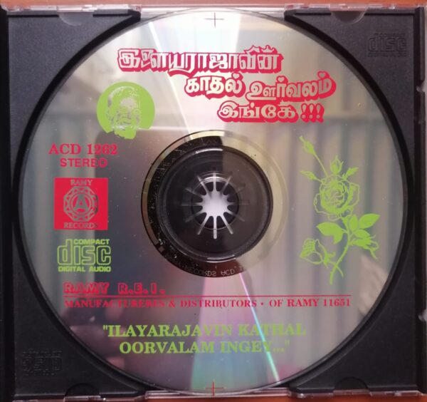 ILAYARAJAVIN KAATHAL OORVALAM INGEY - Old Ramy Ilayaraja Compilation Audio Cd - Image 2
