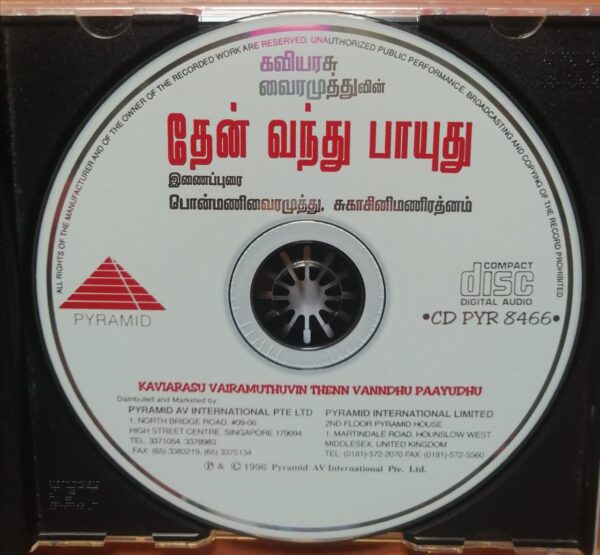 KAVIARASU VAIRAMUTHUVIN THENN VANNDHU PAAYUDHU - A.R. Rahman Pyramid Album Audio Cd - Image 2