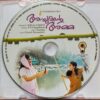 ACHUVINTE AMMA - Ilayaraja Malayalam Audio Cd - Image 2