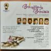 ACHUVINTE AMMA - Ilayaraja Malayalam Audio Cd - Image 3