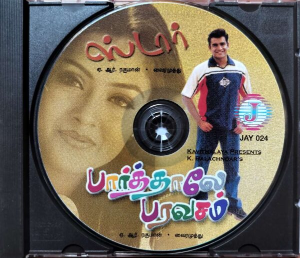 PARTHALE PARAVASAM / STAR - Imported A.R. Rahman Tamil Audio Cd - Image 2