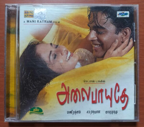 ALAIPAYUTHEY - A.R. Rahman Saregama Tamil Audio Cd