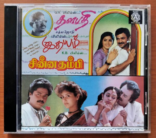 CHINNATHAMBI / THALAPATHI / ITHAYAM - Ilayaraja Old Ramy Tamil Audio Cd (Copy)