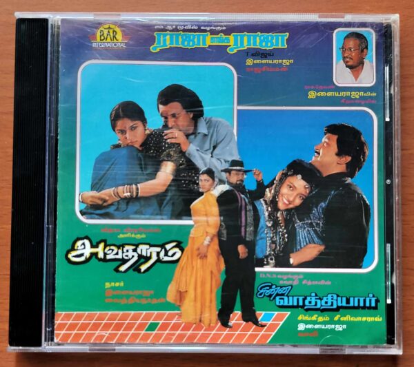 CHINNA VATTHIYAAR / AVATHARAM / RAJA YENGA RAJA - Ilayaraja BAR INTERNATIONAL Audio Cd