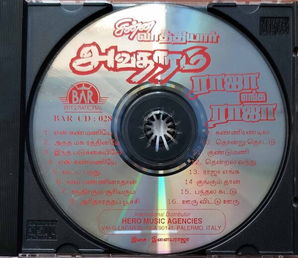 CHINNA VATTHIYAAR / AVATHARAM / RAJA YENGA RAJA - Ilayaraja BAR INTERNATIONAL Audio Cd - Image 2