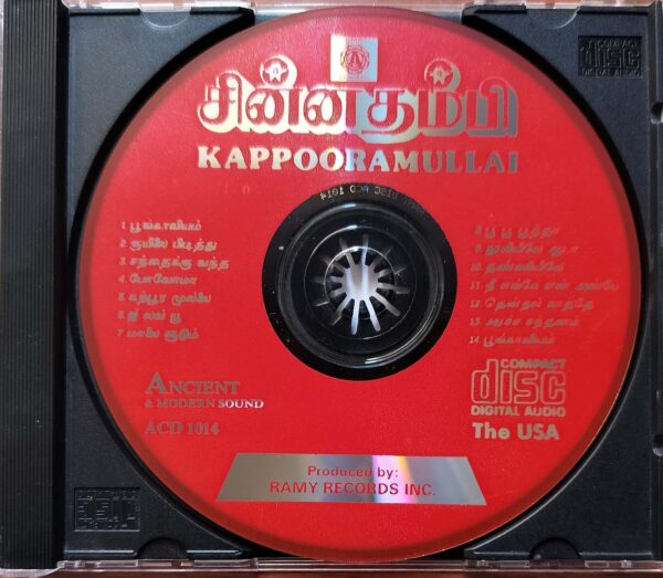 FILM HITS SELECTED CHINNATHAMPI - Ilayaraja Old Ramy Tamil Audio Cd - Image 2