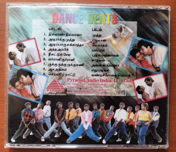 DANCE BEATS - Pyramid Compilation Tamil Audio Cd - Image 3