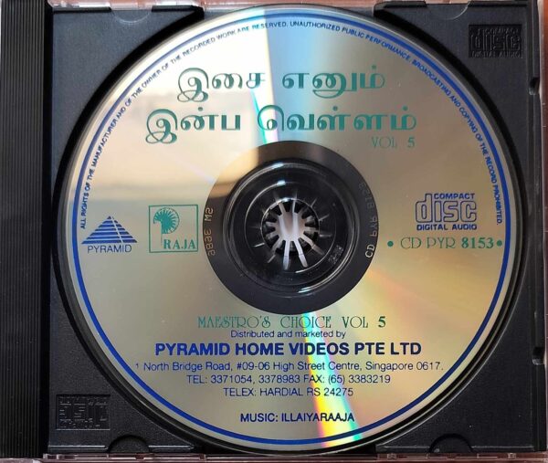 MAESTRO'S CHOICE ILAIYARAAJA VOL. 5 - Ilayaraja Compilation Pyramid Tamil Audio Cd - Image 2