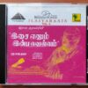 MAESTRO'S CHOICE ILAIYARAAJA VOL.6 - Ilayaraja Compilation Pyramid Tamil Audio Cd