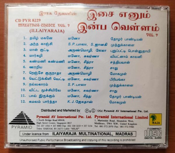 MAESTROS CHOICE ILAIYARAAJA VOL. 7 - Ilayaraja Pyramid Tamil Audio Cd - Image 3