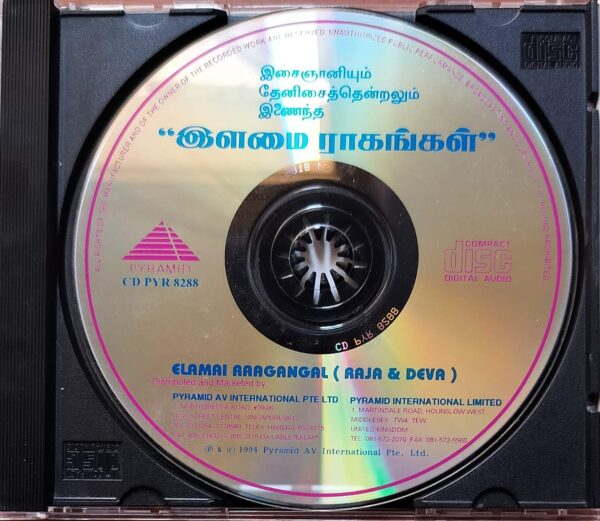 ELAMAI RAAGANGAL (RAJA & DEVA) - Pyramid Compilation Tamil Audio Cd - Image 2