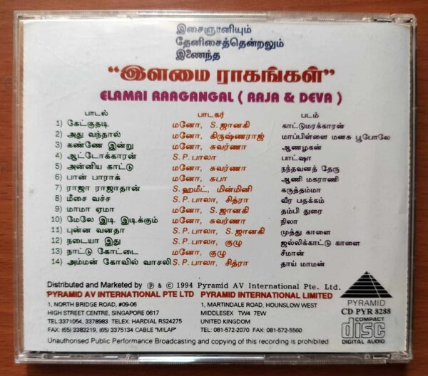 ELAMAI RAAGANGAL (RAJA & DEVA) - Pyramid Compilation Tamil Audio Cd - Image 3