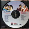 PRIYAMAANAVALE / SIGAMANI RAMAMANI - S.A. Rajkumar & Chandrabose Tamil Audio Cd - Image 2
