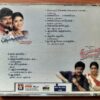 PRIYAMAANAVALE / SIGAMANI RAMAMANI - S.A. Rajkumar & Chandrabose Tamil Audio Cd - Image 3