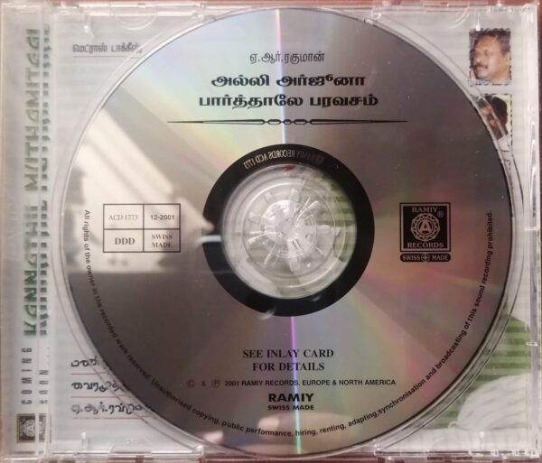 ALLI ARJUNA / PARTHALAE PARAVASAM - A.R. Rahman Ramiy Tamil Audio Cd - Image 2