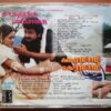 CHINNA RAMASAMY PERIYA RAMASAMY / KAATHALUKKU MARIYAATHAI - Ilayaraja Tamil Audio Cd - Image 3