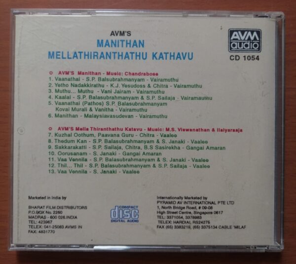 MANITHAN / MELLATHIRANTHATHU KATHAVU - Chandrabose & M.S. Viswanathan & Ilayaraja Tamil Audio Cd - Image 3