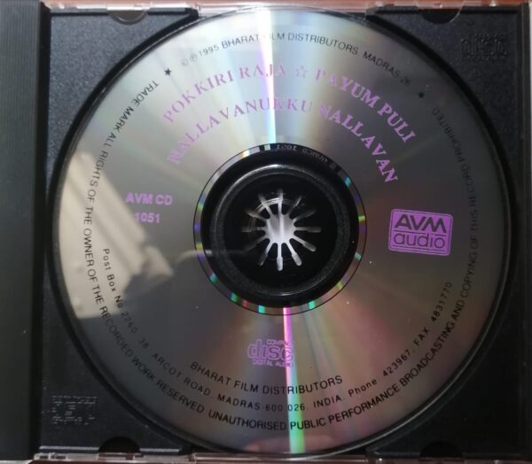 NALLAVANUKKU NALLAVAN / POKKIRI RAJA / PAYUMPULI - Ilayaraja Tamil Audio Cd - Image 2