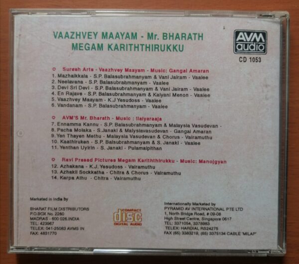 VAAZHVEY MAAYAM / MR.BHARATH / MEGAM KARITHTHIRUKKU - Gangai Amaran & Ilayaraja Tamil Audio Cd - Image 3