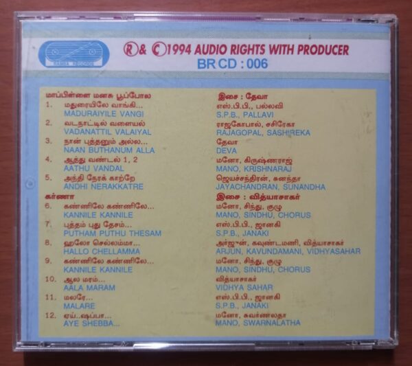MAPPALLAI MANASU POOPOLA / KARNA - Deva & Vidyasagar Imported Tamil Audio Cd - Image 3