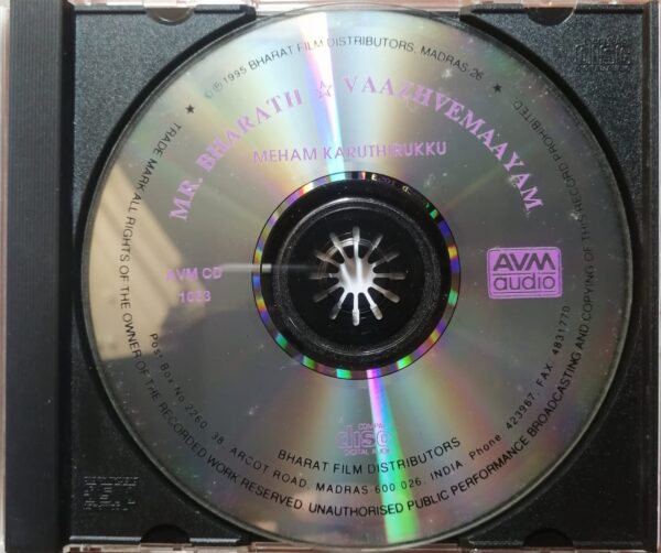 VAAZHVEY MAAYAM / MR.BHARATH / MEGAM KARITHTHIRUKKU - Gangai Amaran & Ilayaraja Tamil Audio Cd - Image 2