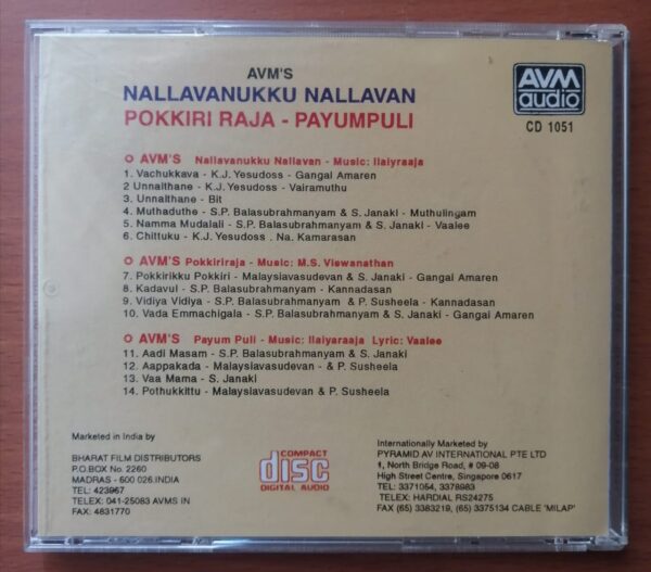 NALLAVANUKKU NALLAVAN / POKKIRI RAJA / PAYUMPULI - Ilayaraja Tamil Audio Cd - Image 3