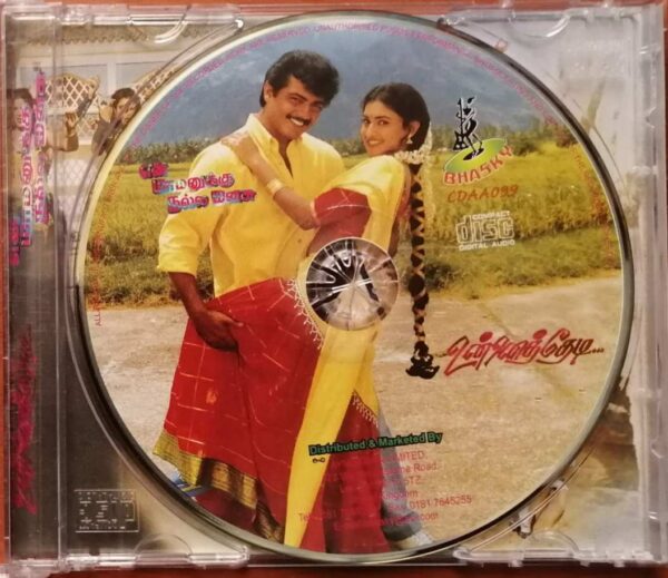 UNNAITHTHEDI / EN MAMANUKKU NALLA MANASU / KADHAL KAVITHAI - Deva & Sirpy & Ilayaraja Imported Tamil Audio Cd - Image 2