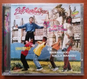 UNNAITHTHEDI / EN MAMANUKKU NALLA MANASU / KADHAL KAVITHAI - Deva & Sirpy & Ilayaraja Imported Tamil Audio Cd