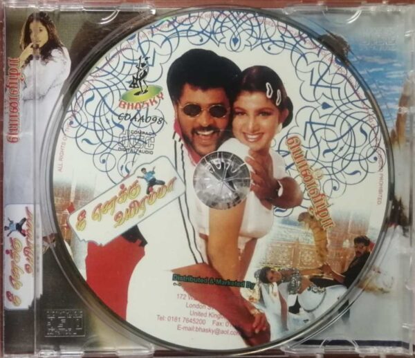 NEE ENNAKKU UYIRAMMA / PONVIZHA - Deva Imported Tamil Audio Cd - Image 2