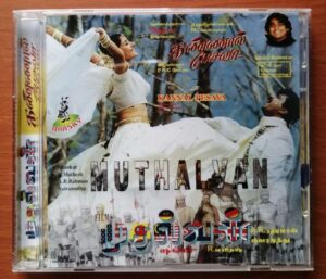 MUTHALVAN & KANNAL PESAVA - A.R. Rahman & Deva Imported Tamil Audio Cd
