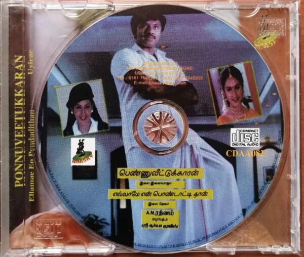 PONNUVEETUKKARAN / ELLAMAE EN PONDADITHAN / UYIRAE - Ilayaraja & Deva & A.R. Rahman Imported Tamil Audio Cd - Image 2