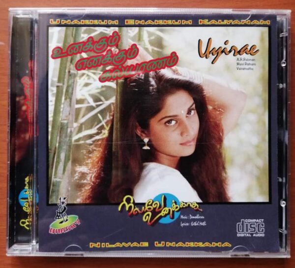 UNAKKUM ENAKKUM KALYANAM & NILAVE UNAKKAKA & UYIRAE - Sirpy & Kaithapram & A.R. Rahman Imported Tamil Audio Cd