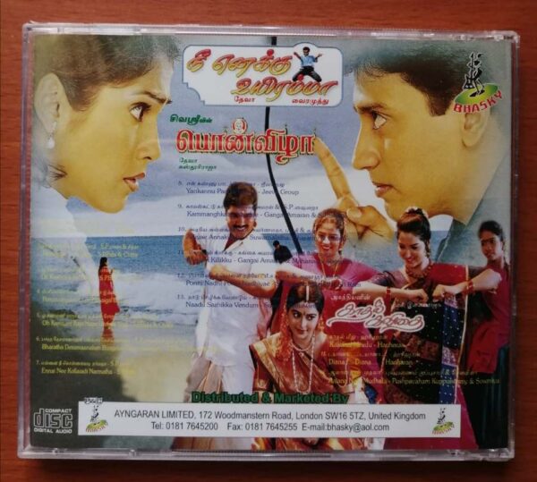 NEE ENNAKKU UYIRAMMA / PONVIZHA - Deva Imported Tamil Audio Cd - Image 3