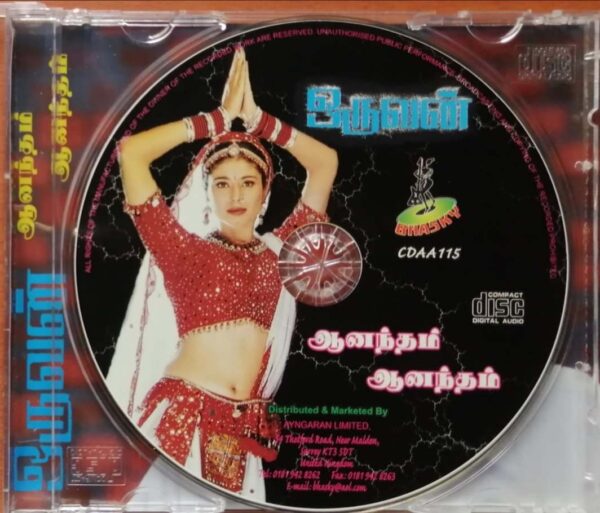 ORUVAN / ANANDHAM ANANDHAM - Deva & Sirpy Imported Tamil Audio Cd - Image 2
