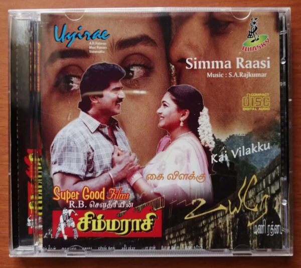 SIMMA RAASI / KAI VILAKU / UYIRAE - S.A. Rajkumar & A.R. Rahman Imported Tamil Audio Cd