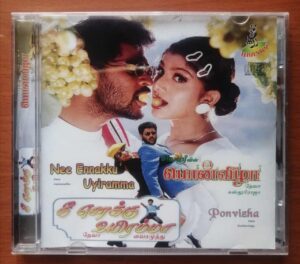 NEE ENNAKKU UYIRAMMA / PONVIZHA - Deva Imported Tamil Audio Cd