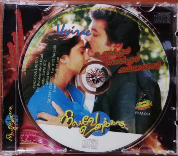 UNAKKUM ENAKKUM KALYANAM & NILAVE UNAKKAKA & UYIRAE - Sirpy & Kaithapram & A.R. Rahman Imported Tamil Audio Cd - Image 2