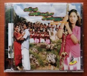 VEERAM VALANJA MANNU / HARIHARAN HITS / NILAVE UNNAKAGA - Deva Imported Tamil Audio Cd