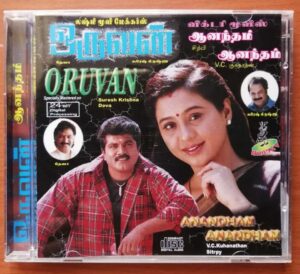 ORUVAN / ANANDHAM ANANDHAM - Deva & Sirpy Imported Tamil Audio Cd