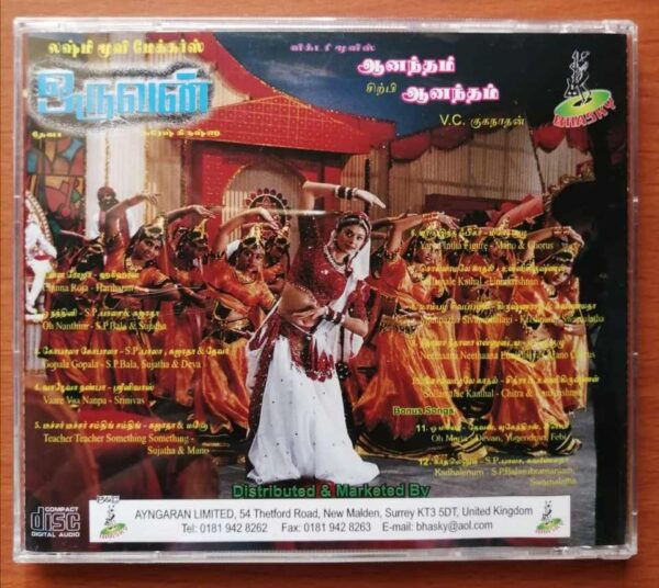 ORUVAN / ANANDHAM ANANDHAM - Deva & Sirpy Imported Tamil Audio Cd - Image 3